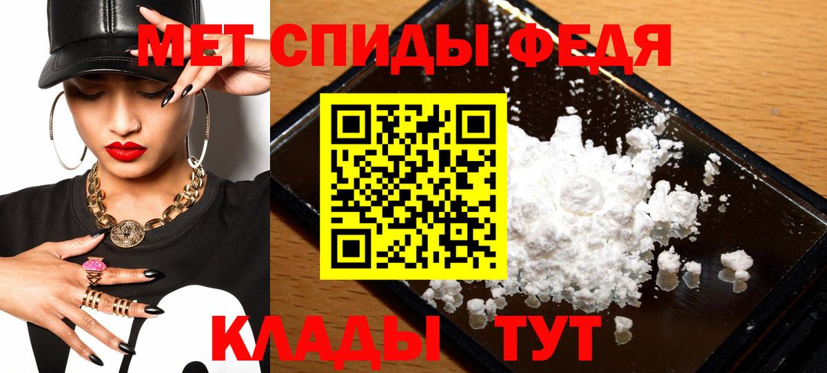 Amphetamine 98%  Амфетамин  Югорск  Вход с VPN  АМФЕТАМИН 