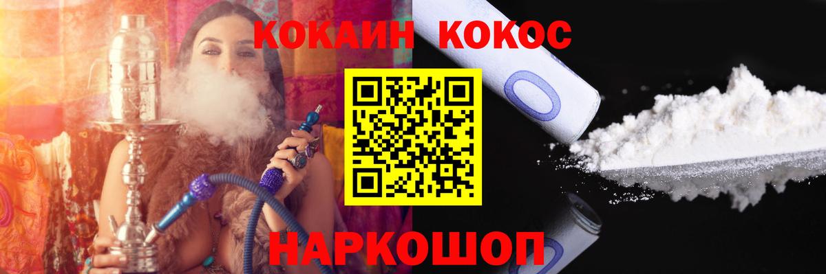 COCAIN Боливия Югорск