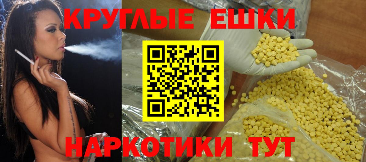 Ecstasy 280мг  ЭКСТАЗИ Punisher  Вход с VPN  Югорск 