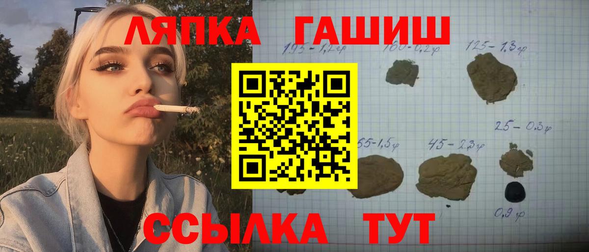 Гашиш ice o lator Югорск