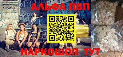 соль курить ск Можайск