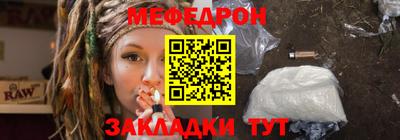 таблы Моздок