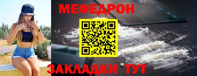 соль курить ск Можайск