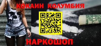 таблы Моздок