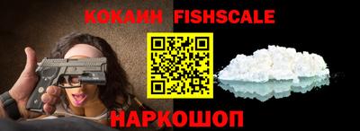 соль курить ск Можайск