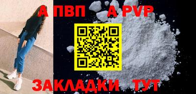 таблы Моздок