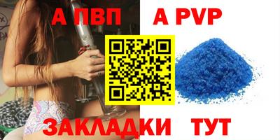 соль курить ск Можайск