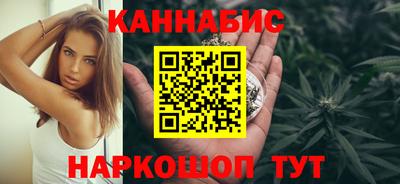 спайс Нальчик