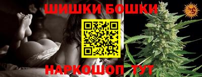 соль курить ск Можайск