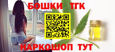 соль курить ск Можайск