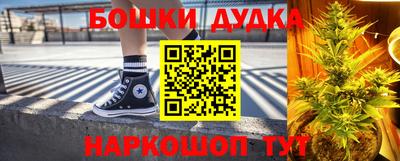 соль курить ск Можайск