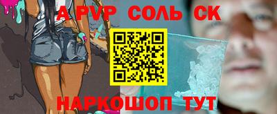 таблы Моздок