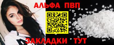 соль курить ск Можайск