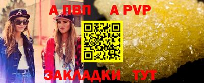 2c-b Наро-Фоминск