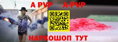 таблы Моздок