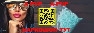 таблы Моздок