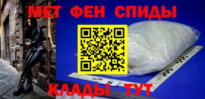 таблы Моздок