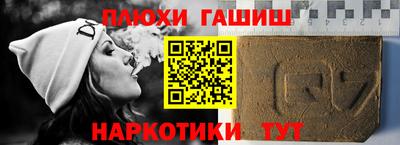 таблы Моздок