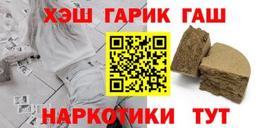 2c-b Наро-Фоминск