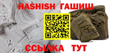 соль курить ск Можайск