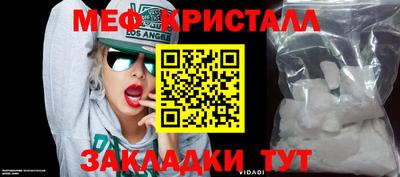 соль курить ск Можайск