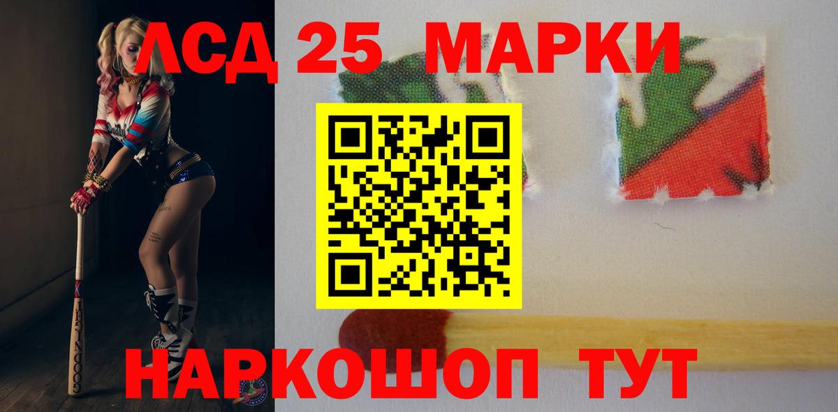 Югорск  LSD-25 экстази кислота  Лсд 25 экстази  Вход с VPN 