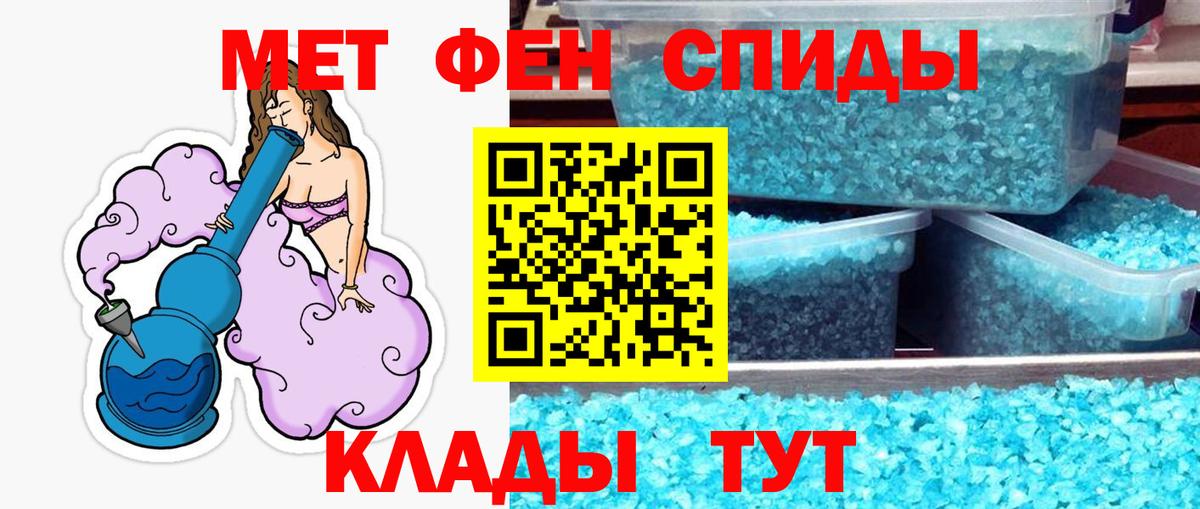 Югорск  Метамфетамин Methamphetamine  Вход с VPN 