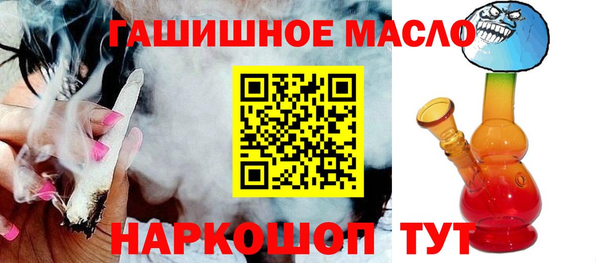 Дистиллят ТГК THC oil Югорск