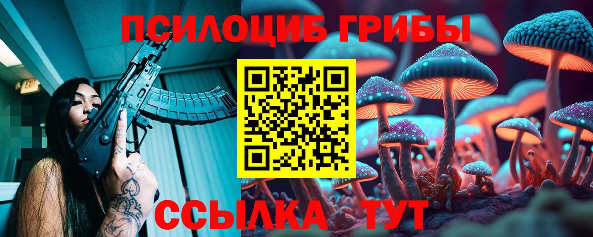 Югорск  Галлюциногенные грибы GOLDEN TEACHER  Вход с VPN 