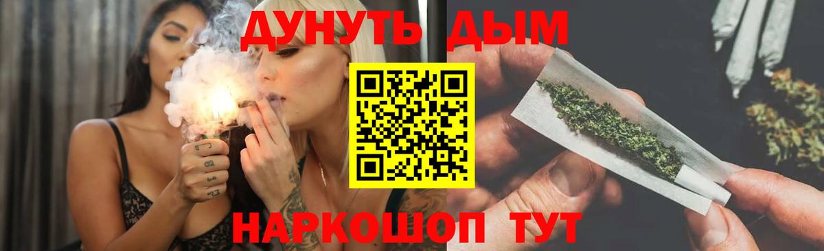Бошки Шишки тримм Югорск